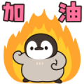 Healing Penguin (Large Letters) Healing Penguin (Large Letters)