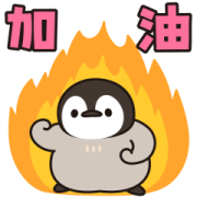 Healing Penguin (Large Letters) Sticker for LINE & WhatsApp | ZIP: GIF & PNG