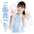 Hinatazaka46 Voice Stickers 3 Sticker for LINE & WhatsApp | ZIP: GIF & PNG