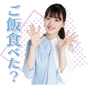 Hinatazaka46 Voice Stickers 3 Hinatazaka46 Voice Stickers 3 Sticker for LINE & WhatsApp | ZIP: GIF & PNG