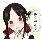 Kaguya-sama Love is War Message Stickers Sticker for LINE & WhatsApp | ZIP: GIF & PNG