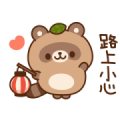 Lovely Raccoon Dog