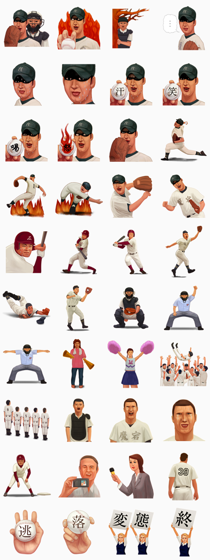 Makyu Royale Line Sticker GIF & PNG Pack: Animated & Transparent No Background | WhatsApp Sticker