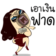 Mao Whatta Pug: Fierce Day Mao Whatta Pug: Fierce Day Sticker for LINE & WhatsApp | ZIP: GIF & PNG