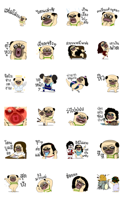 Mao Whatta Pug: Fierce Day Line Sticker GIF & PNG Pack: Animated & Transparent No Background | WhatsApp Sticker