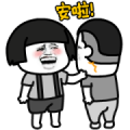 Mogutou sticker for your daily life! Sticker for LINE & WhatsApp | ZIP: GIF & PNG