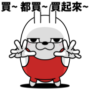 Moving rubbing rabbit part 15 Moving rubbing rabbit part 15 Sticker for LINE & WhatsApp | ZIP: GIF & PNG