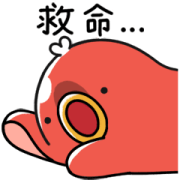 Octopus Sausage 3 Sticker for LINE & WhatsApp | ZIP: GIF & PNG