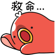 Octopus Sausage 3 Octopus Sausage 3 Sticker for LINE & WhatsApp | ZIP: GIF & PNG