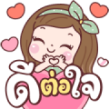 Pangpie Big Stickers Sticker for LINE & WhatsApp | ZIP: GIF & PNG