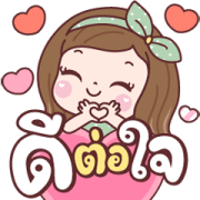 Pangpie Big Stickers Sticker for LINE & WhatsApp | ZIP: GIF & PNG