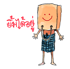 Pu Yai Ma kub Toong Ma Mearn Sticker for LINE & WhatsApp | ZIP: GIF & PNG