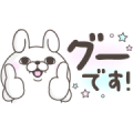 Rabbit 100% Compact and Polite Sticker for LINE & WhatsApp | ZIP: GIF & PNG