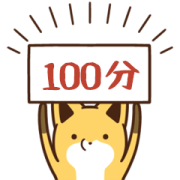 Raccoon Dog & Fox: Praise Stickers Sticker for LINE & WhatsApp | ZIP: GIF & PNG