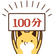 Raccoon Dog & Fox: Praise Stickers Raccoon Dog & Fox: Praise Stickers Sticker for LINE & WhatsApp | ZIP: GIF & PNG