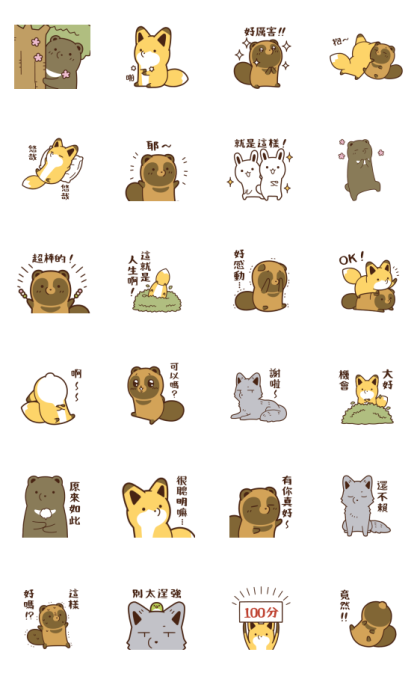 Raccoon Dog & Fox: Praise Stickers Line Sticker GIF & PNG Pack: Animated & Transparent No Background | WhatsApp Sticker