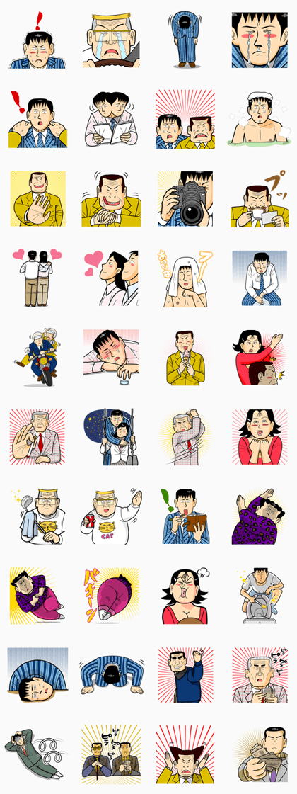 Shin Naniwa Kinyuudo Series Line Sticker GIF & PNG Pack: Animated & Transparent No Background | WhatsApp Sticker