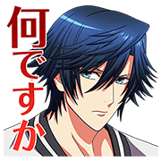 Uta No Prince Sama 4 Uta No Prince Sama 4 Sticker for LINE & WhatsApp | ZIP: GIF & PNG