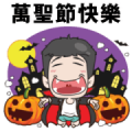 Very Grean Halloween Ghost Sticker for LINE & WhatsApp | ZIP: GIF & PNG