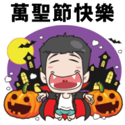 Very Grean Halloween Ghost Very Grean Halloween Ghost Sticker for LINE & WhatsApp | ZIP: GIF & PNG