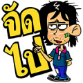 Zer-Zer: The Funny Guy Sticker for LINE & WhatsApp | ZIP: GIF & PNG
