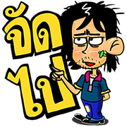 Zer-Zer: The Funny Guy Zer-Zer: The Funny Guy Sticker for LINE & WhatsApp | ZIP: GIF & PNG