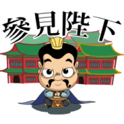 3 Kok Mahasanook 2 Sticker for LINE & WhatsApp | ZIP: GIF & PNG