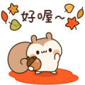 A Sticker Set of Squirrels (Autumn) A Sticker Set of Squirrels (Autumn)