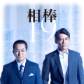 AIBOU: Tokyo Detective Duo AIBOU: Tokyo Detective Duo