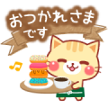 Animated Cats Moving Backgrounds Sticker for LINE & WhatsApp | ZIP: GIF & PNG