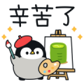 Baby of a Gentle Penguin 4 (Autumn Ver.)