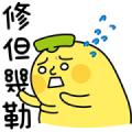 Banana Man ★ Japanese & Taiwanese