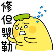 BananaMan ★ Japanese & Taiwanese Sticker for LINE & WhatsApp | ZIP: GIF & PNG