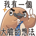 Big SIZE Unfriendly Animals Sticker for LINE & WhatsApp | ZIP: GIF & PNG