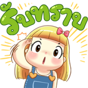 Biscuit Effect Stickers Biscuit Effect Stickers Sticker for LINE & WhatsApp | ZIP: GIF & PNG
