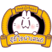 Bosstwo : Cute rabbit useful words Bosstwo : Cute rabbit useful words Sticker for LINE & WhatsApp | ZIP: GIF & PNG