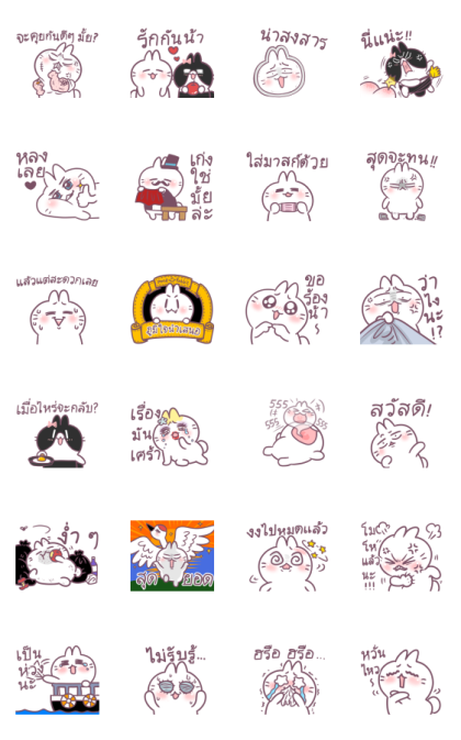 Bosstwo : Cute rabbit useful words Line Sticker GIF & PNG Pack: Animated & Transparent No Background | WhatsApp Sticker