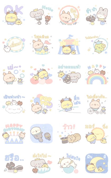 Bread Tree: Effect Stickers Line Sticker GIF & PNG Pack: Animated & Transparent No Background | WhatsApp Sticker