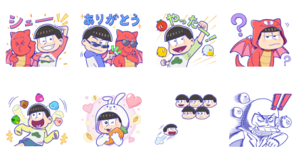 Bubble 2 Mr Osomatsu Sticker For Line Whatsapp Telegram Android Iphone Ios
