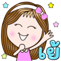 Candy Girl: Happy Days Animated w/ Sound Sticker for LINE & WhatsApp | ZIP: GIF & PNG