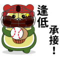 Cathay SICE × Gu Gu make debut Cathay SICE × Gu Gu make debut