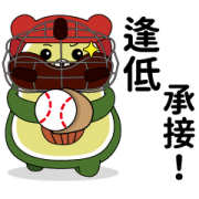 Cathay SICE×Gu Gu make debut Sticker for LINE & WhatsApp | ZIP: GIF & PNG
