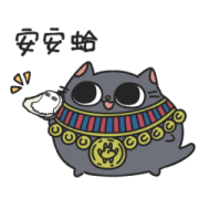 Egyptian Animal Gods Icebreaker Stickers Egyptian Animal Gods Icebreaker Stickers Sticker for LINE & WhatsApp | ZIP: GIF & PNG