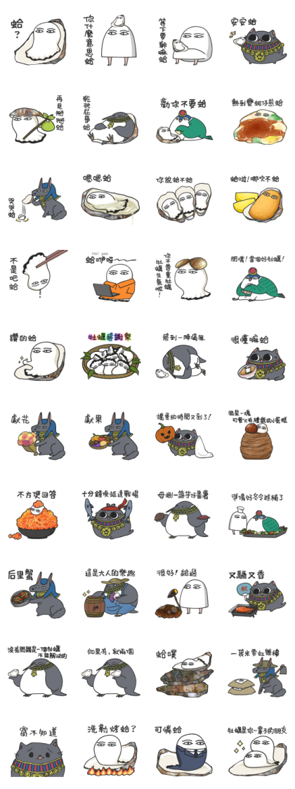 Egyptian Animal Gods Icebreaker Stickers Line Sticker GIF & PNG Pack: Animated & Transparent No Background | WhatsApp Sticker