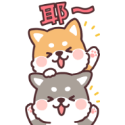 Fluffy Fat Shiba Big Stickers Sticker for LINE & WhatsApp | ZIP: GIF & PNG