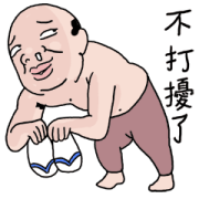 Goodman Icebreaker Stickers Sticker for LINE & WhatsApp | ZIP: GIF & PNG