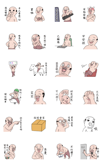 Goodman Icebreaker Stickers Line Sticker GIF & PNG Pack: Animated & Transparent No Background | WhatsApp Sticker
