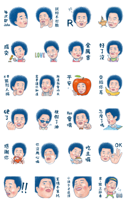 Hey Big Mama's Daily Murmuring Line Sticker GIF & PNG Pack: Animated & Transparent No Background | WhatsApp Sticker