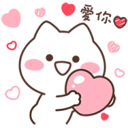 Hip MiMi and Neko 2 Sticker for LINE & WhatsApp | ZIP: GIF & PNG