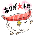 Home Delivery! I’m Susheep!2 Home Delivery! I’m Susheep!2